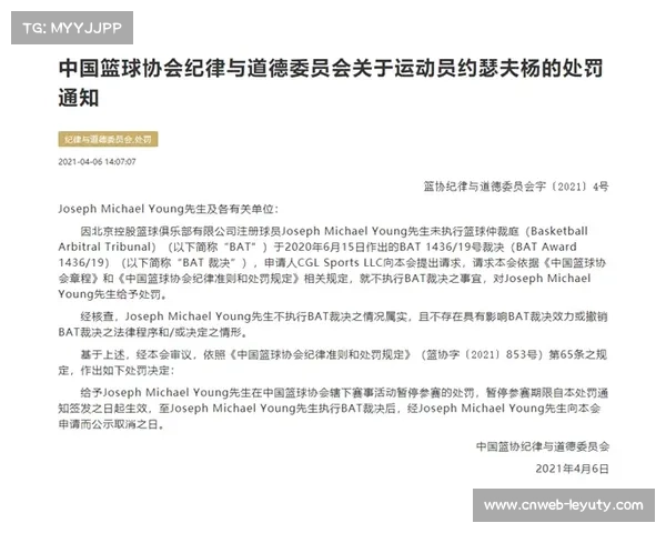 体育仲裁庭受理俄罗斯选手参赛资格申诉并作出裁决引发广泛关注